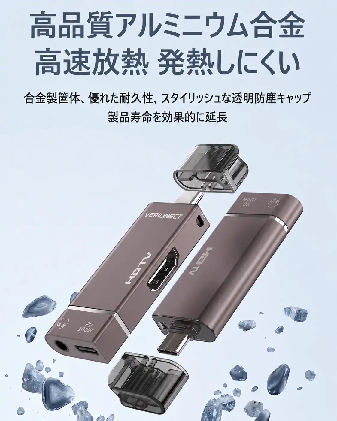 Close-up of the LinkCore 01 aluminium body and protective caps